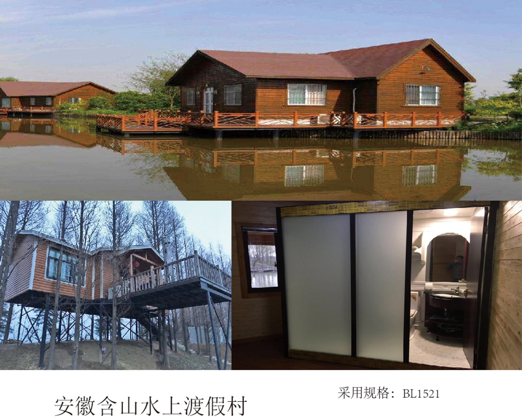 Ośrodek wodny Anhui Henshan