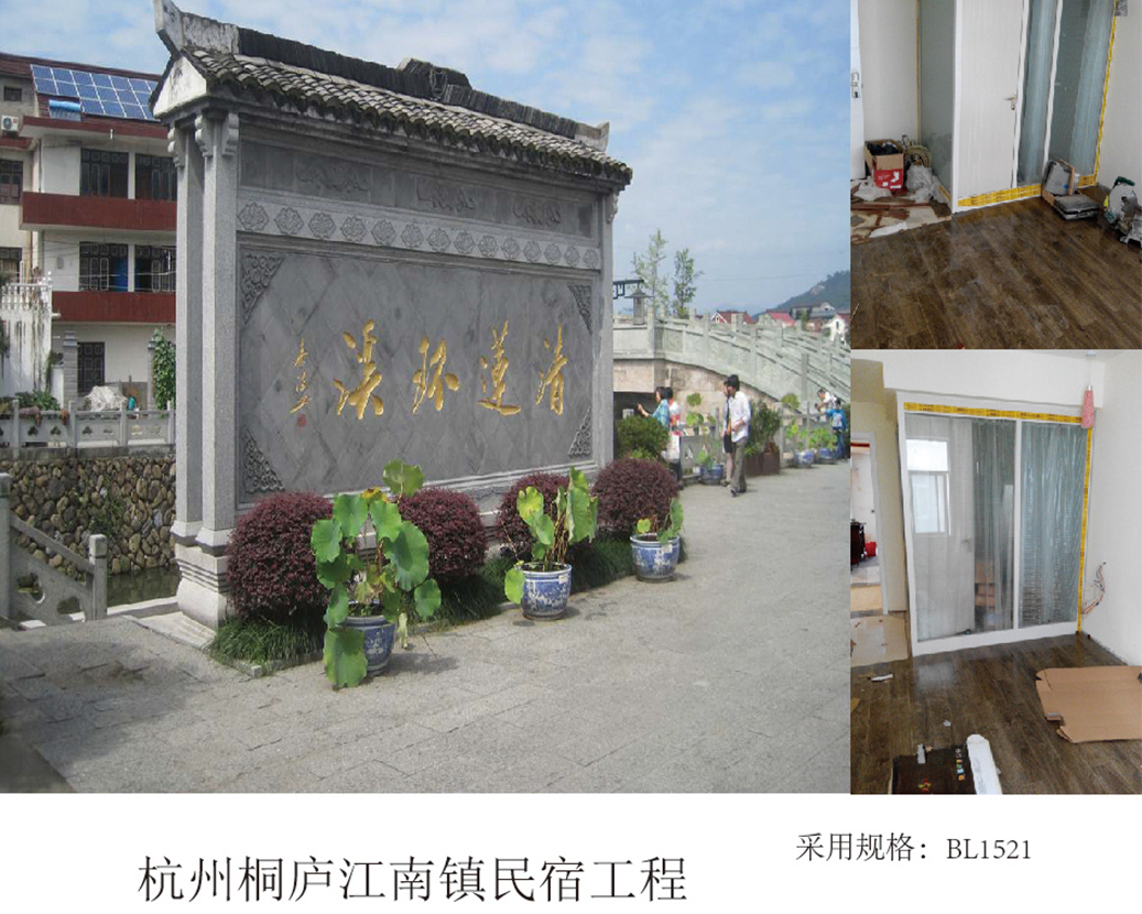 Projekt zakwaterowania w mieście Hangzhou Tonglu Jiangnan