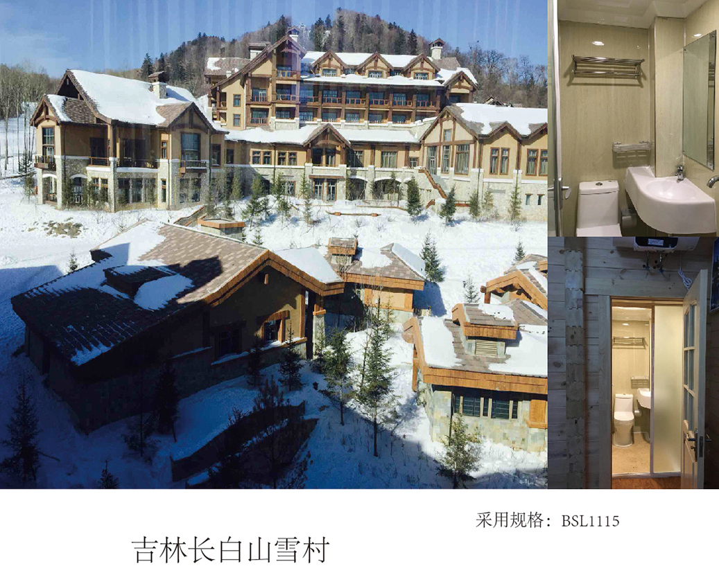 Wioska śnieżna w górach Jilin Changbai