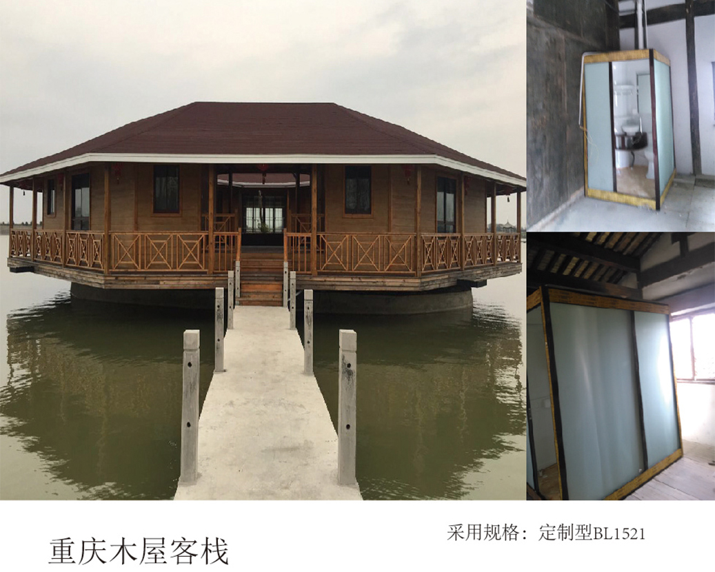 Zajazd Chongqing Chalet