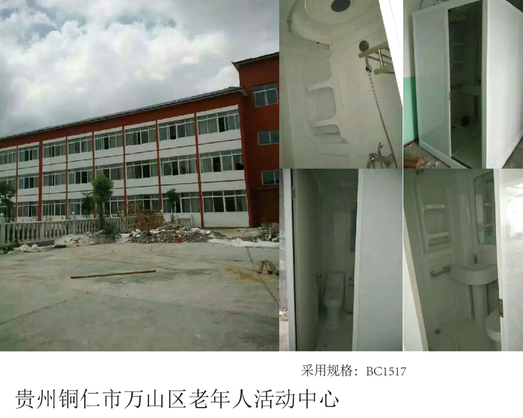 Tongren City, Guizhou Wanshan do Centrum Aktywności Seniorów