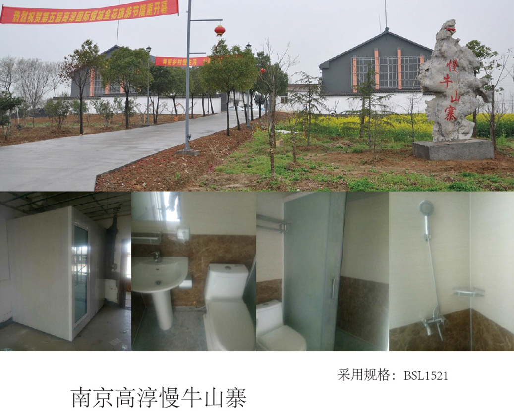 Nanjing Gaochun Miasto otoczone murem powolnego wołu