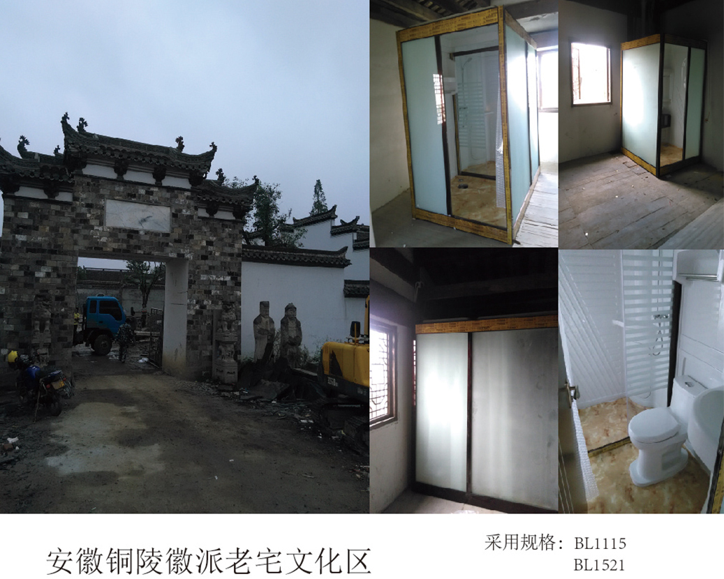 Dzielnica kulturalna Anhui Tongling Huizhou Old House
