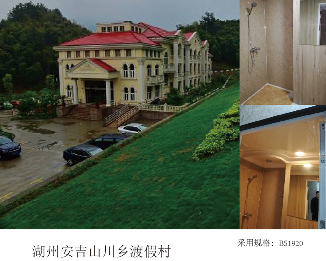 Kurort wiejski Huzhou Anji Shanchuan