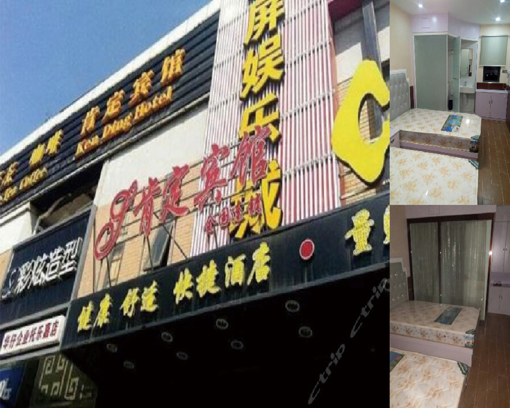 Hotel Afirmacji Nanjing